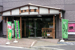 うどん角商店外観
